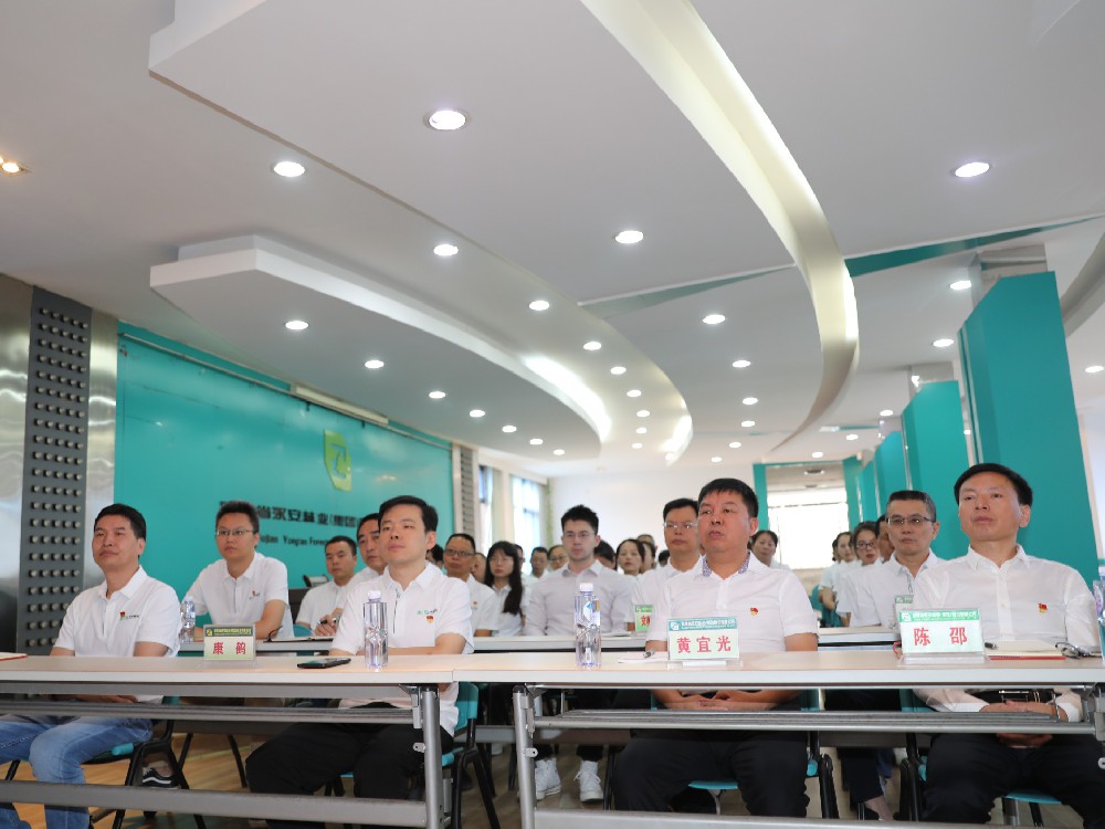 永安林業(yè)黨委認真組織收聽收看黨的二十大開幕會盛況