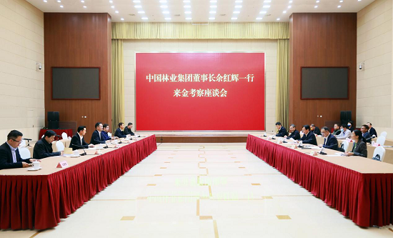 余紅輝與金華市委副書記、市長邢志宏會談