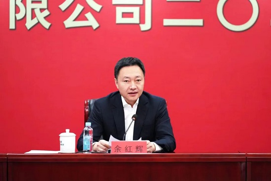 聚集萬(wàn)眾之力 融入國(guó)之大者 中林集團(tuán)召開(kāi)2023年工作會(huì)議