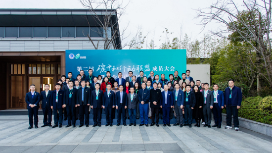 中林集團當選碳中和行動聯(lián)盟聯(lián)席主席單位