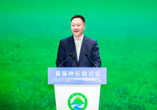 余紅輝出席首屆林長制論壇并作主旨發(fā)言