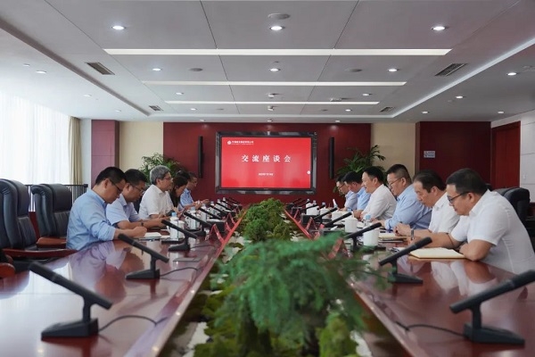 余紅輝會(huì)見(jiàn)國(guó)家綠色發(fā)展基金股份有限公司總經(jīng)理張榮慶