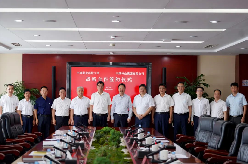 中國(guó)林業(yè)集團(tuán)與中南林業(yè)科技大學(xué)簽署戰(zhàn)略合作協(xié)議