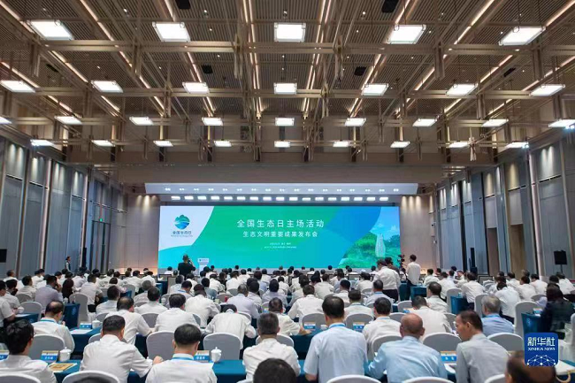 余紅輝受邀出席全國(guó)生態(tài)日主場(chǎng)活動(dòng)并做經(jīng)驗(yàn)分享