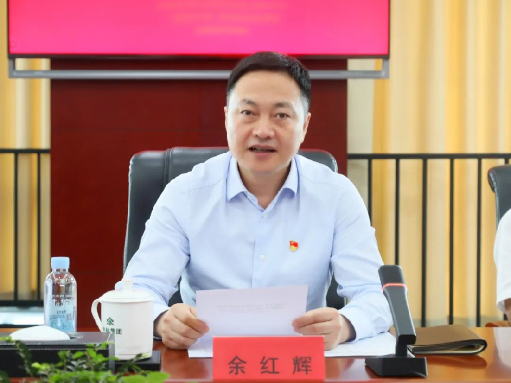 中林集團(tuán)召開(kāi)二級(jí)企業(yè)黨建責(zé)任制考核暨推動(dòng)解決全系統(tǒng)“兩個(gè)全覆蓋”問(wèn)題專項(xiàng)部署會(huì)