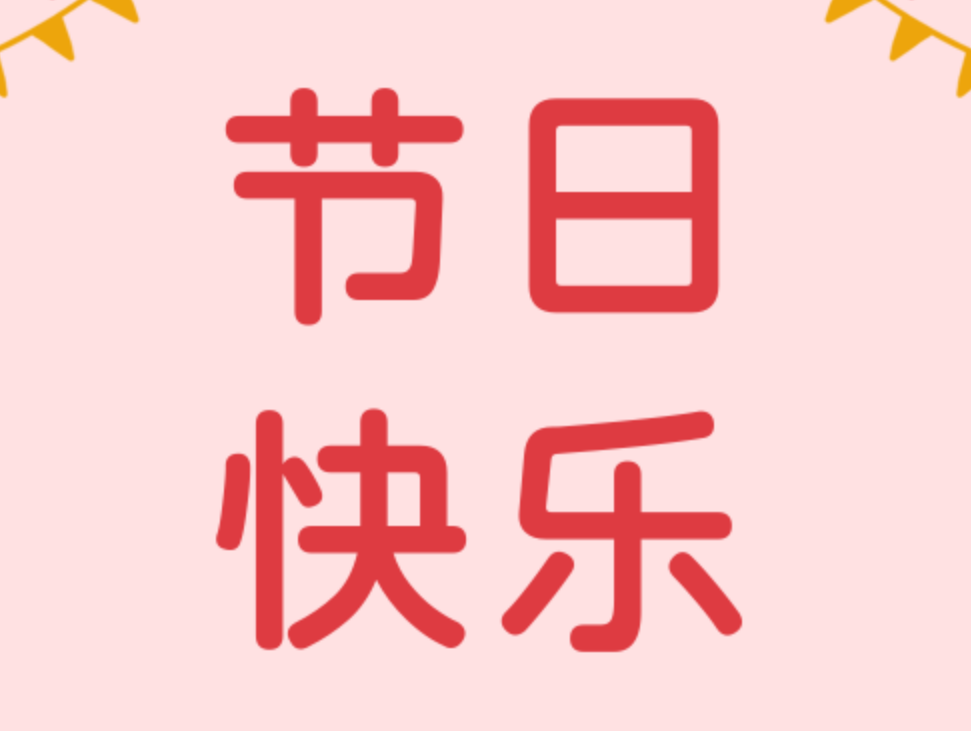 芳華悅己 向美而生 | 永安林業(yè)工會開展國際勞動婦女節(jié)主題活動