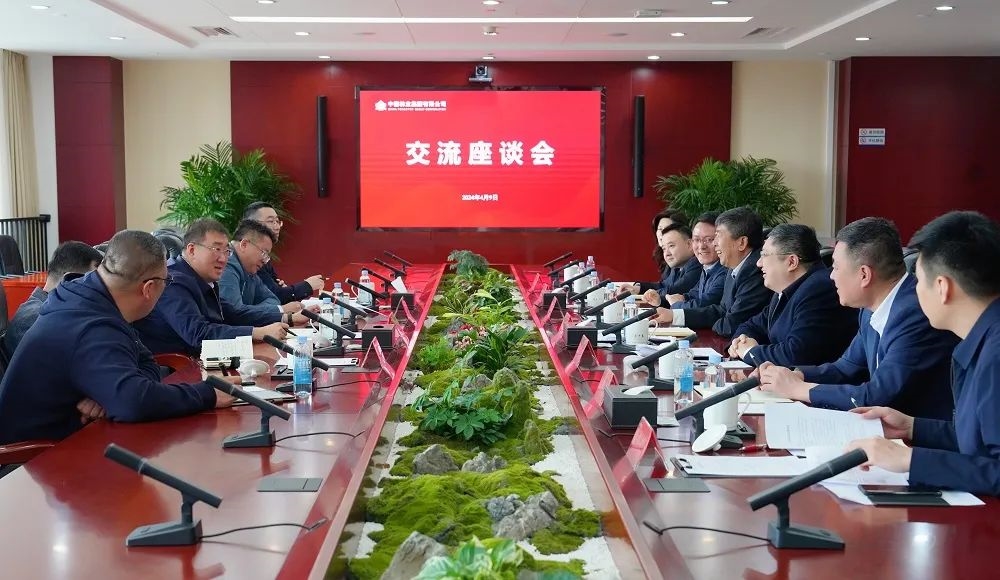 單忠立與黑龍江省綏芬河市委副書記、市長王鐳一行座談