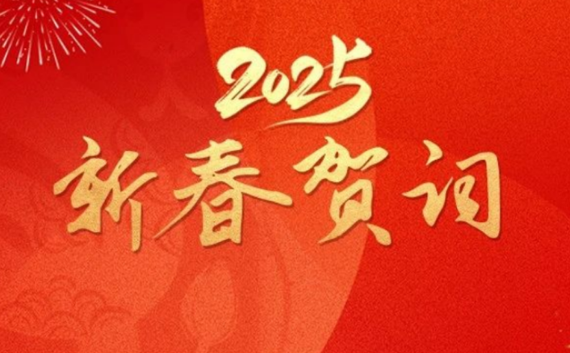 總有一種力量鼓舞我們奮楫前行