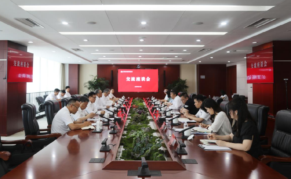 單忠立會(huì)見中國煤炭地質(zhì)總局黨委書記賈春曲一行