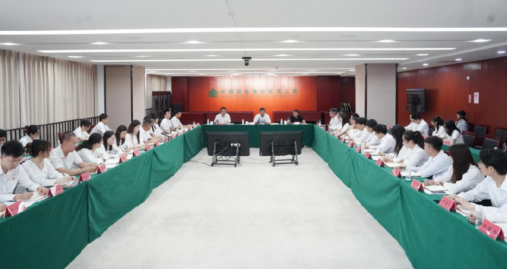 中國林業(yè)集團(tuán)召開總部青年干部基層實(shí)踐活動(dòng)第一批成果交流會(huì)暨第二批動(dòng)員部署會(huì)