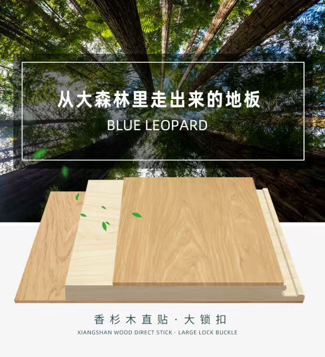 持續(xù)深化拓展“三爭(zhēng)”行動(dòng)丨一塊板的蝶變之路！永安林業(yè)板材家居高質(zhì)量發(fā)展側(cè)記