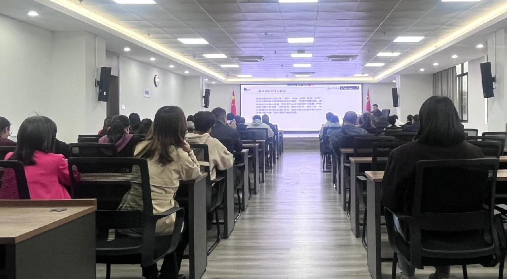 永安林業(yè)開展“守好錢袋子，遠離非法交易詐騙”專題培訓