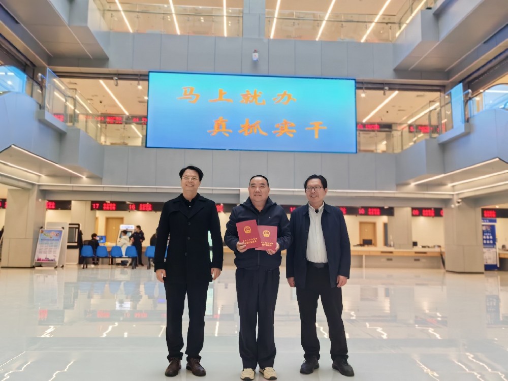 永安林業(yè)國家儲備林項目取得首張不動產(chǎn)權(quán)證