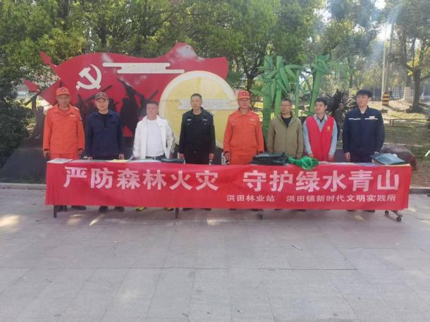 【子企業(yè)動態(tài)】防患未然 守護青山——森林經(jīng)營分公司多措并舉筑牢清明防火屏障